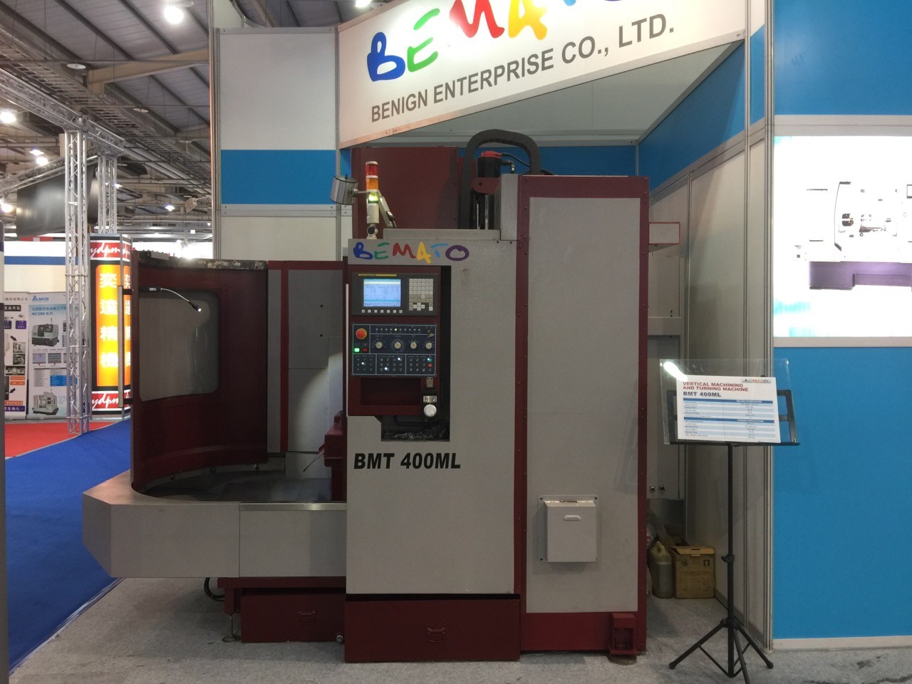 2016年TMTS台湾国際工作機械展の展示写真