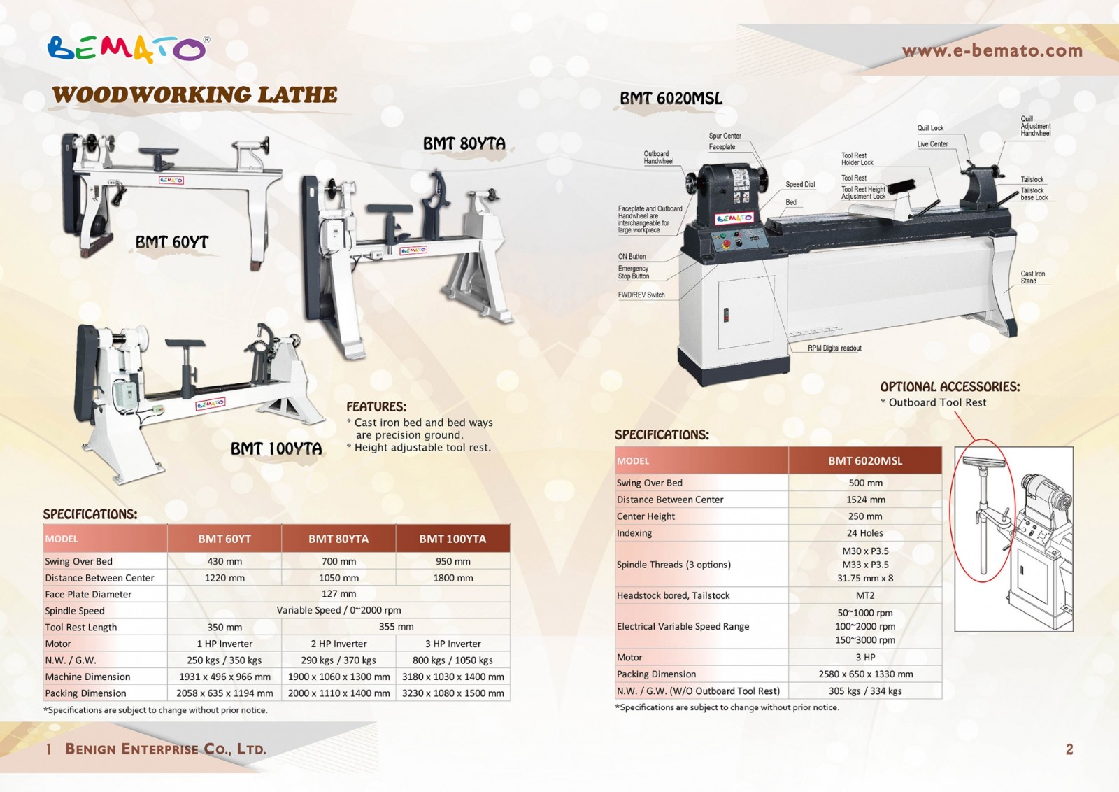 2017 Woodworking Machine Catalogue