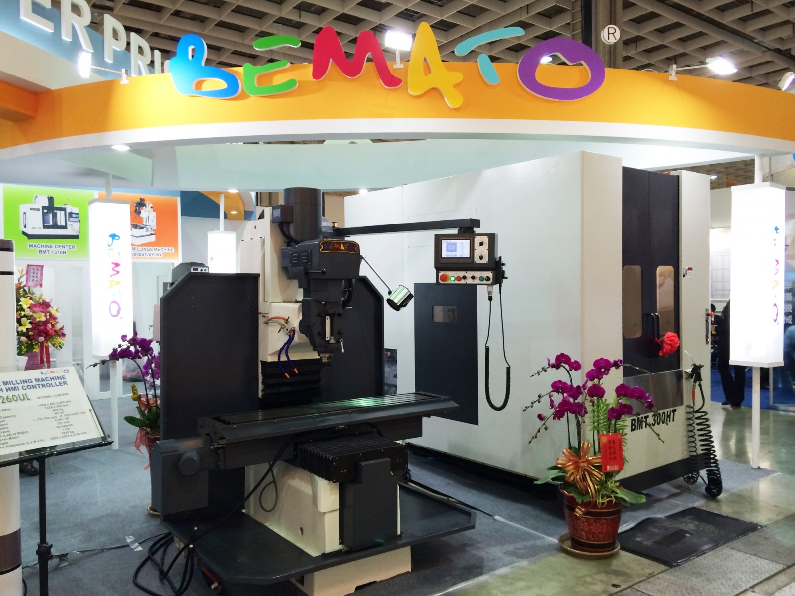 2015 TIMTOS Exhibition Event Photos - March 3-8