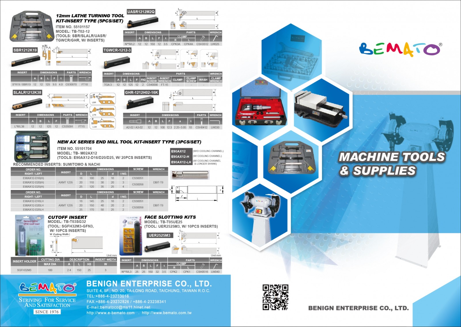 2015년 미얀마 제조 박람회(Manufacturing Myanmar Exhibition) 행사 사진