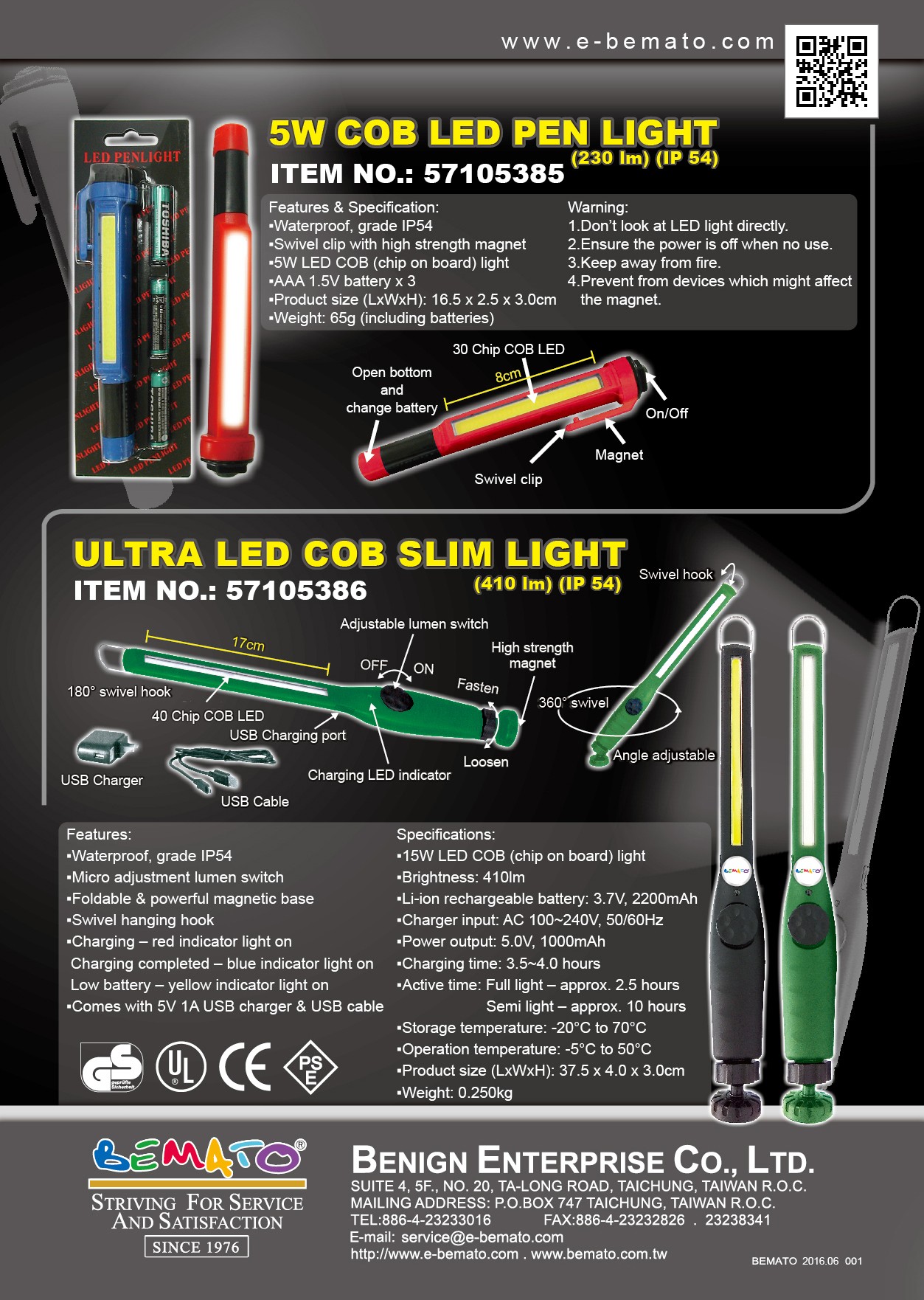 新製品 - COB LEDライト＆充電式LEDワークライト