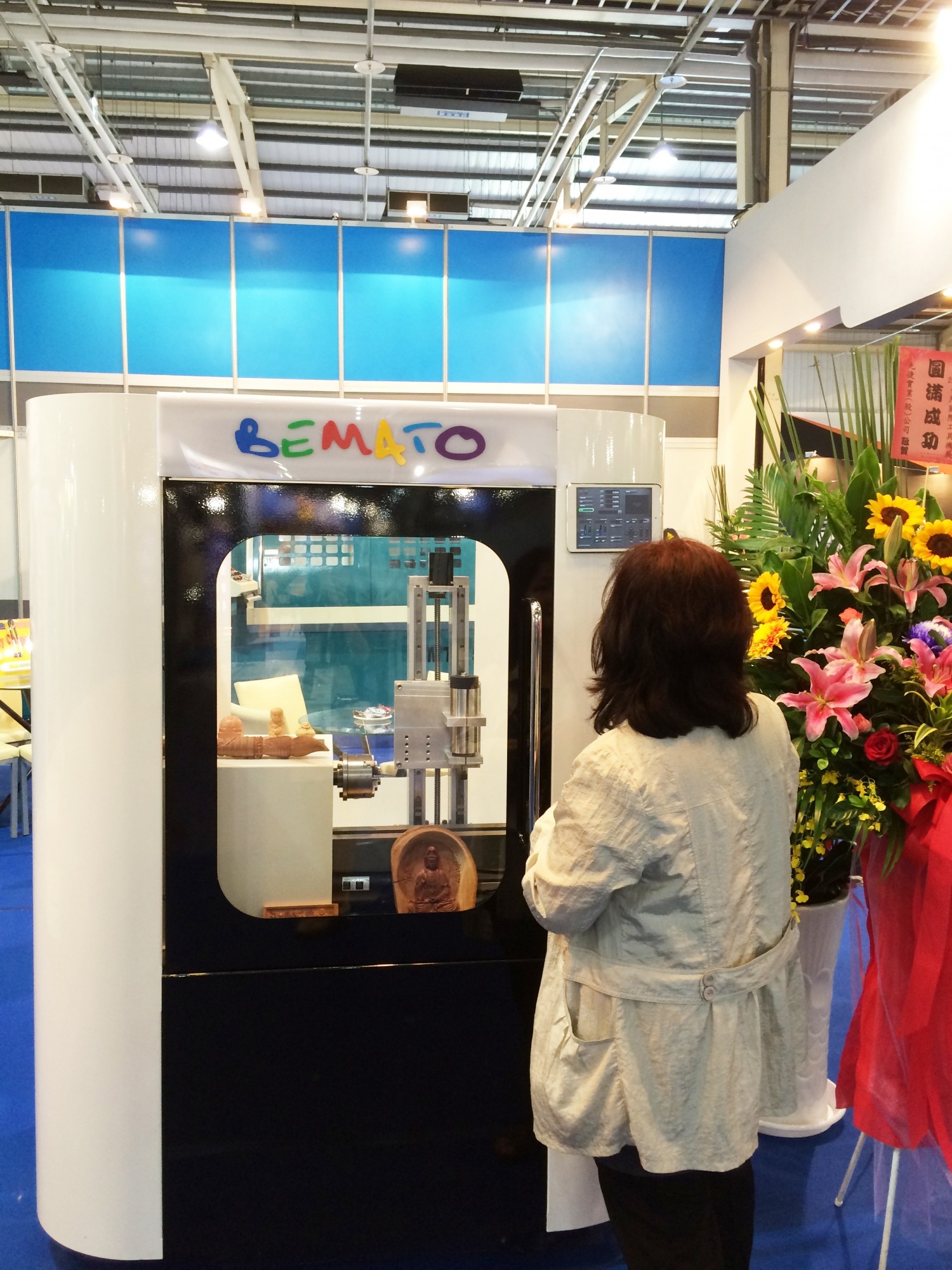 2014 TMTS Sergisi, Taichung, Tayvan