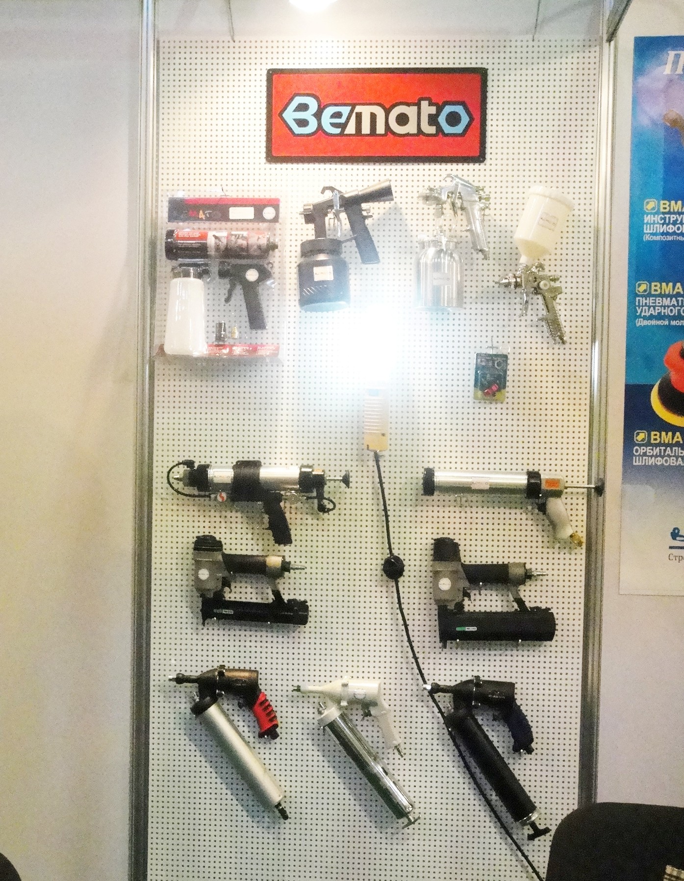 Salon MITEX 2010 à Moscou, Russie