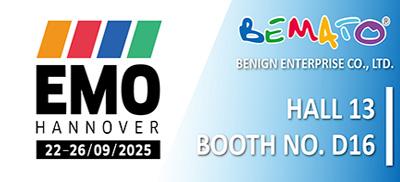 2025 EMO Hannover Exhibition from September 22nd to 26th, 2025